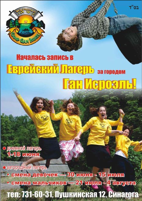 gi 5770.jpg
